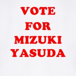 Vote For Mizuki Yasuda Tv Show Nagareboshi T Shirt 6626233