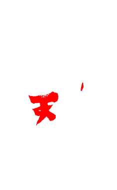 https://d1w8c6s6gmwlek.cloudfront.net/verycooltshirts.com/overlays/402/671/40267124.png img