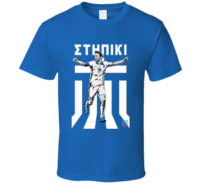 Greece World Cup Soccer Football 2014 T Shirt Greece World Cup Soccer Football 2014 T Shirt