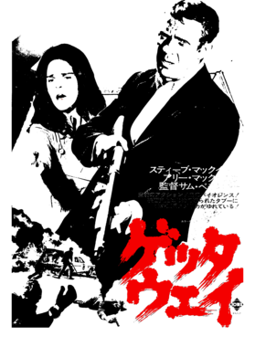 https://d1w8c6s6gmwlek.cloudfront.net/whatuptees.com/overlays/248/508/24850832.png img