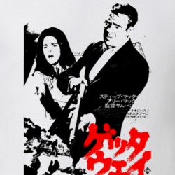 The Getaway Steve McQueen Movie Classic Film Fan T Shirt 24850832