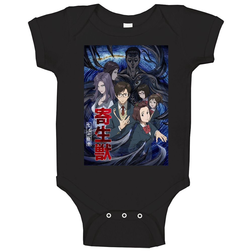 Parasyte The Maxim Anime Tv Show Cool Fan Baby One Piece Parasyte The Maxim Anime Tv Show Cool Fan Baby One Piece